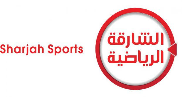 إستقطب: تردد قناة الشارقة الرياضية الجديد 2022 على نايل سات