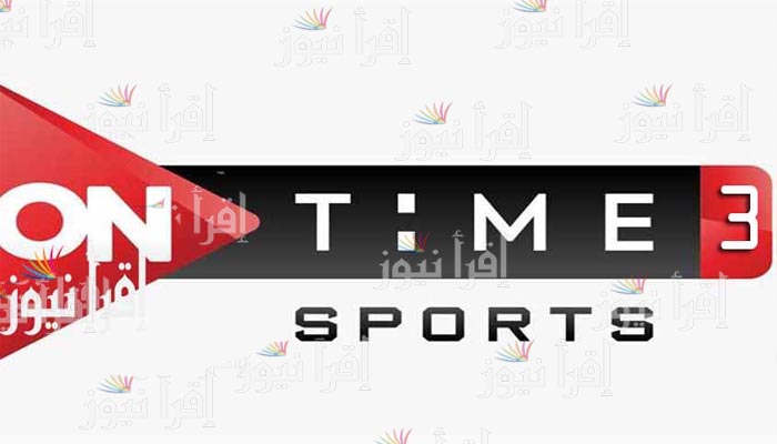 ضبط إشارة تردد قناة اون تايم سبورت 2022 Ontime sport علي النايل سات
