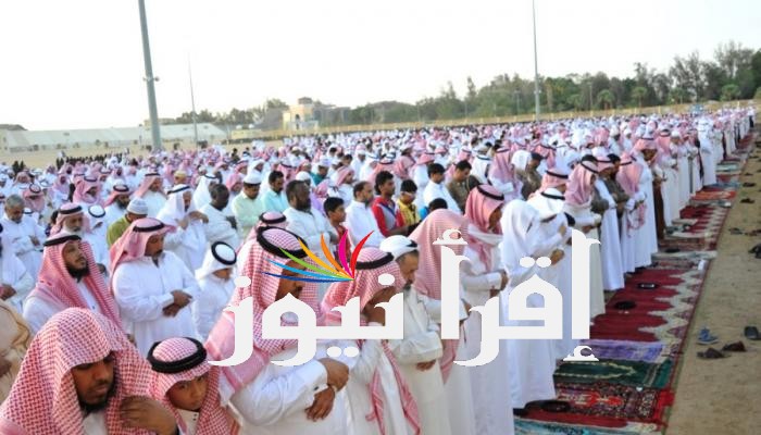 موعد صلاة عيد الاضحي في السعودية 2022 / 1443 وقت صلاة عيد الاضحي السعودية ٢٠٢٢ – ١٤٤٣