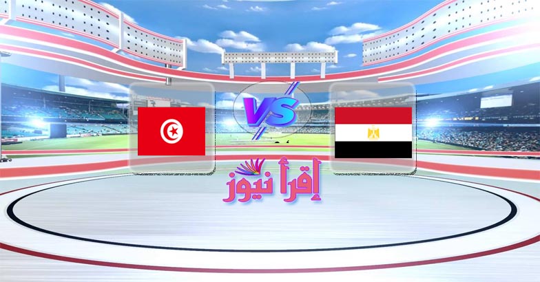 “Ontime sport 3” القنوات الناقلة لمباراة مصر وتونس اليوم في نصف النهائي من كأس أمم إفريقيا لليد