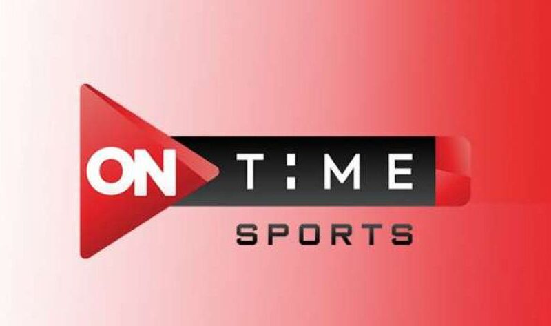 on time sport: إستقبل تردد قناة أون تايم سبورت الجديد 2022 على نايل سات الناقلة لمباراة الأهلي ومصر المقاصة