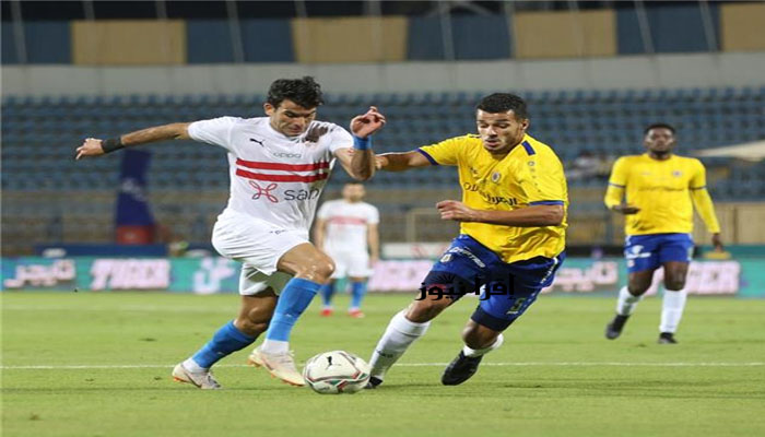 حكم مباراة الزمالك والإسماعيلي في كأس مصر 2022