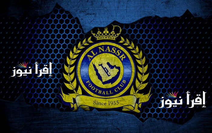 تردد قناة النصر يوتيوب Al Nassr FC لمشاهدة مباراة النصر السعودي وريال سرقسطة الودية اليوم