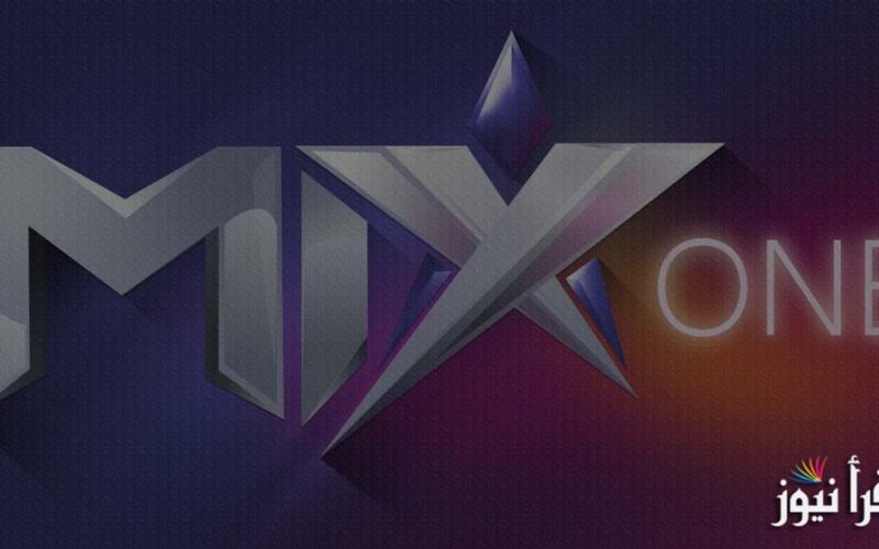 ضبط تردد قناة MIX ONE الجديدة الناقلة أحدث المسلسلات والأفلام الهندية