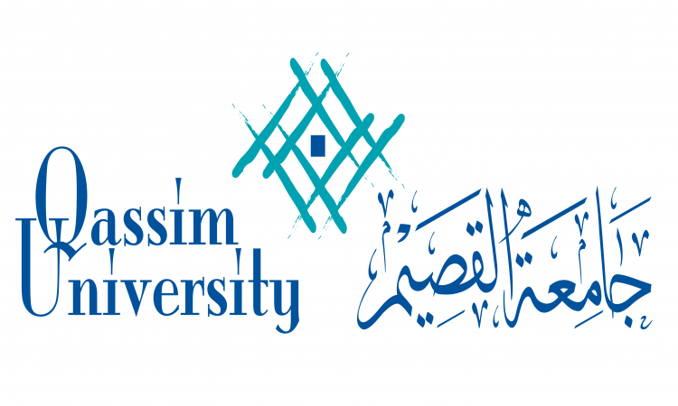 شروط التسجيل في جامعة القصيم 1444