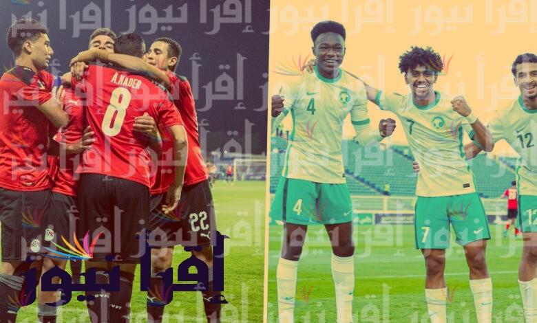 القنوات المفتوحة لمشاهدة مباراة مصر والسعودية اليوم 24/8/2022 في كأس العرب