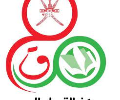 نتائج القبول الموحد سلطنة عمان “نتيجة الفرز الأول 2022-2023” رابط heac. gov. om الرسمي