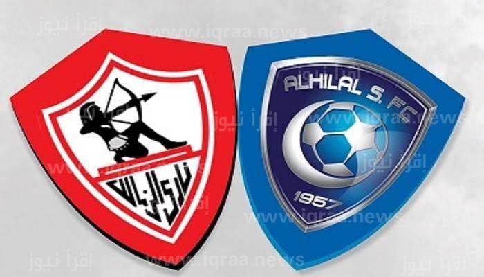 تردد قناة Alkass HD الكاس القطرية المفتوحة لمشاهدة مباراة الهلال السعودي والزمالك اليوم