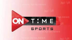 تردد قناة اون سبورت 2022 On Time Sport