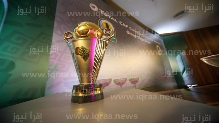 اتحاد كرة القدم الإفريقي يعلن موعد قرعة دور ال32 الإضافي بالكونفدرالية
