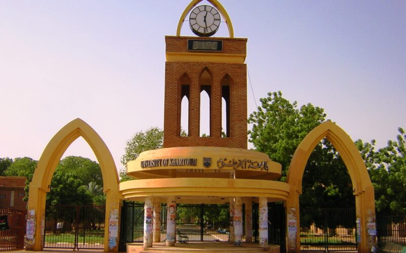 دليل نسب القبول في الجامعات السودانية 2022 -2023 pdf daleel.admission.gov.sd دليل القبول جامعات السودان