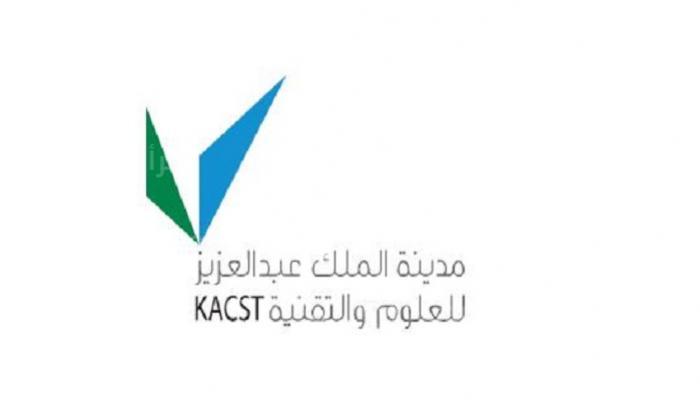 التقديم في وظائف مدينة الملك عبدالعزيز للعلوم والتقنية
