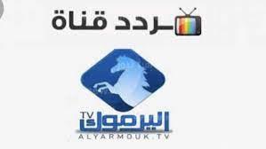 تردد قناة اليرموك الأردنية لعرض مسلسل قيامة عثمان
