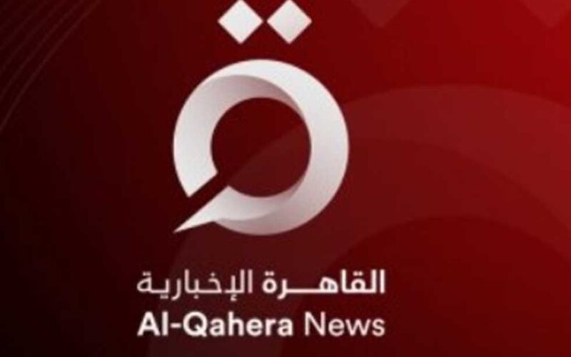 بعد الانطلاق.. تردد القاهرة الإخبارية 2022 عبر نايل سات