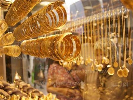 أسعار الذهب اليوم في الأسواق المحلية في مصر