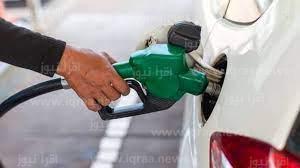 أسعار البنزين فى السعودية لشهر نوفمبر 2022 الجديدة