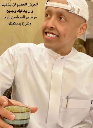 ابراهيم السويلم (هاشتاج متصدر) في السعودية بعد مرضه السابق