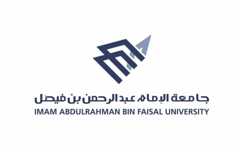 الاعلان عن وظائف جامعة الإمام عبدالرحمن بن فيصل 2022