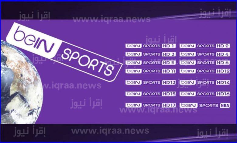 حدث حالاً: تردد قناة بي إن سبورت ماكس الجديد 2022 الناقلة لمباراة المغرب وكرواتيا
