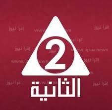 تردد القناة الثانية المصرية الجديد 2022 Althanya على النايل سات