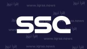 تردد قناة ssc sports السعودية المجانية المفتوحة 2022