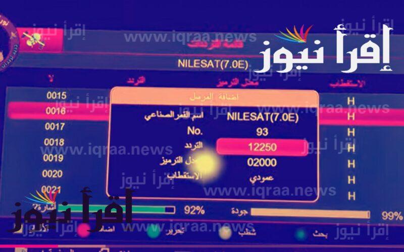 تردد قناة ابو ظبي الرياضية المفتوحة 1 و 2 AD Sports الجديد 2022 بدون تشويش علي النايل سات