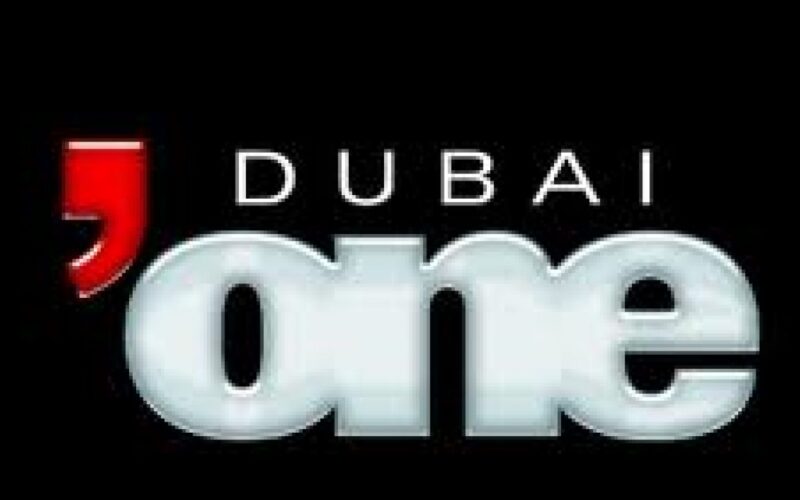 اضبط تردد قناة دبى وان الجديد Dubai One 2022 على نايل سات