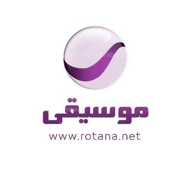 تردد قناة روتانا موسيقى rotana music الجديد 2022 على جميع الاقمار الصناعية