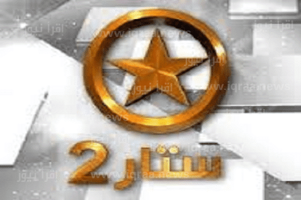 تردد قناة ستار سينما 2  Star Cinema الجديد 2022 على القمر الصناعي النايل سات
