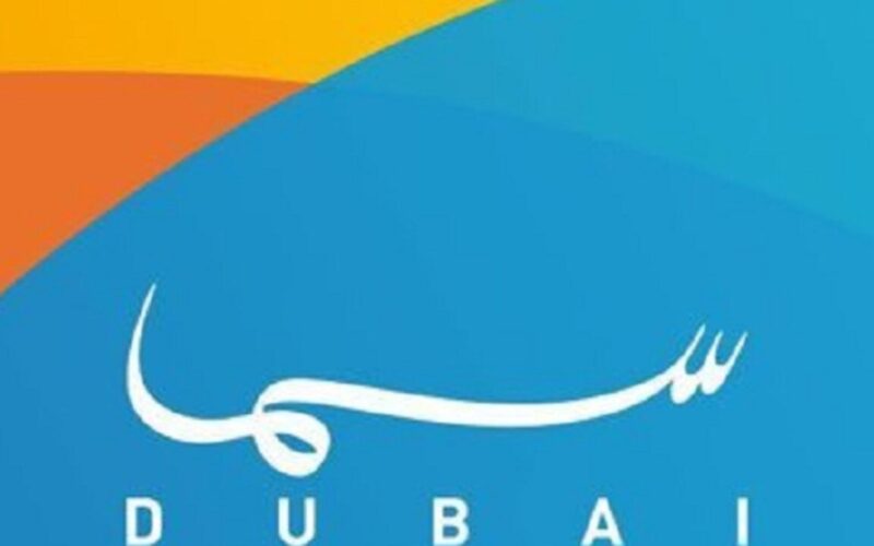 الان تردد قناة سما دبي الجديد 2023 Sama Dubai علي النايل سات والعرب سات