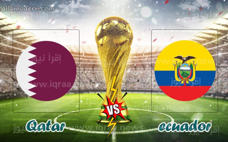 رسميًا : تشكيل منتخب قطر ضد الاكوادور اليوم في افتتاح كأس العالم 2022