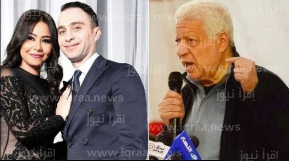 رد مرتضى منصور على خبر عودة شيرين وحسام حبيب