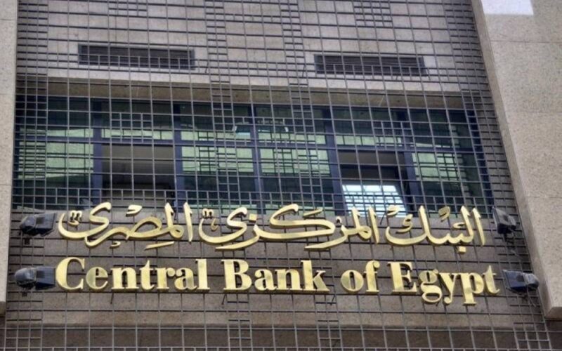 قطر تودع مليار دولار في البنك المركزي