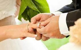 ما هي شروط وخطوات التقدم للحصول على قرض زواج