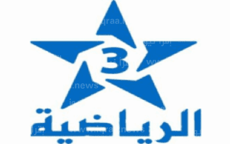 تعرف الان: تردد قناة المغربية الرياضية الجديد 2022 على نايل سات