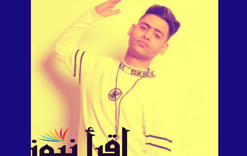 فيديو .. سبب وفاة احمد تيتو مشهور التيك توك في مصر