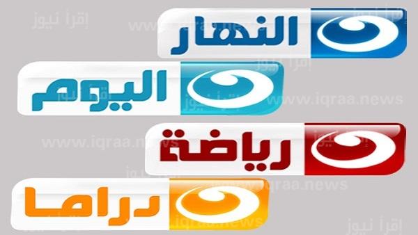 الان تردد قنوات النهار الجديدة 2023  AL Nahar TVعلى النايل سات والعرب سات