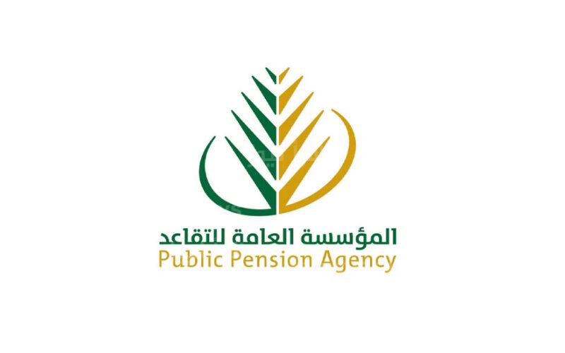 شروط الحصول على راتب التقاعد وكيفية التسجيل لطلب الاستحقاق في السعودية