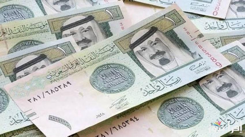 سعر الريال السعودي مقابل الجنيه المصري الخميس الموافق 31 أكتوبر 2024 داخل البنوك .. ريال سعودى بكام مصري في السوق السوداء؟