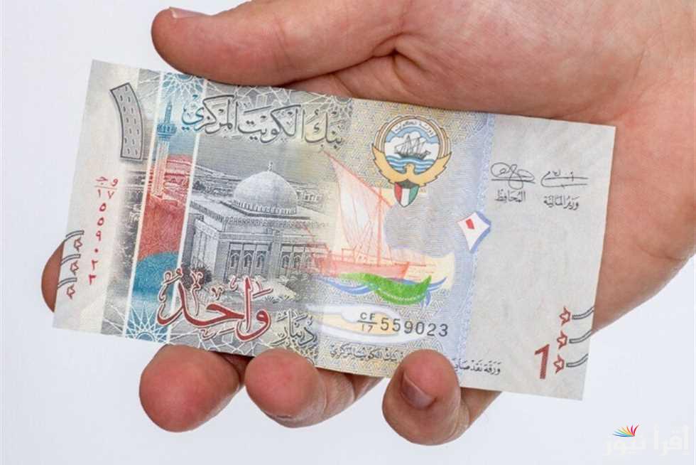 ارتفاع سعر الدينار الكويتي اليوم الخميس 31 اكتوبر 2024 في جميع البنوك والسوق الغير رسيمة