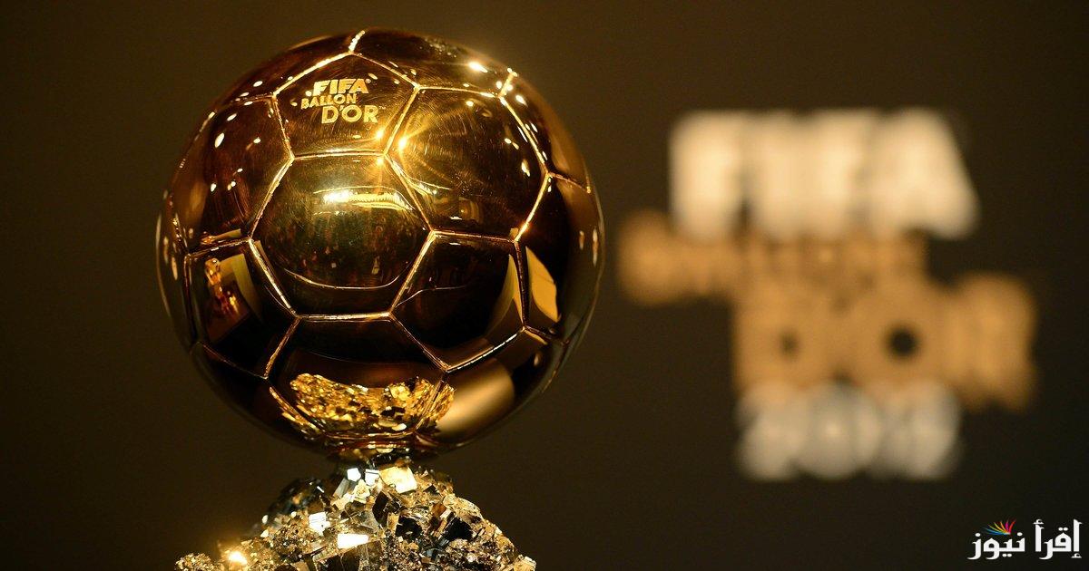 موعد تسليم الكرة الذهبية 2024 وقائمة المرشحين للحصول علي Ballon d’Or