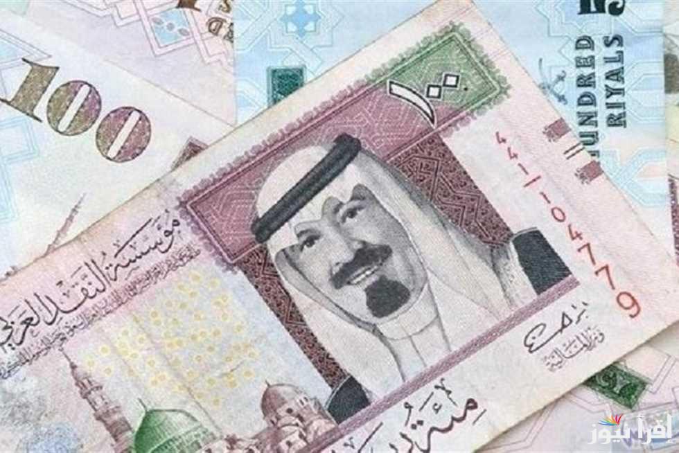 استقرار سعر الريال السعودي مقابل الجنيه المصري في السوق السوداء اليوم الأربعاء 30 أكتوبر 2024 ومختلف البنوك