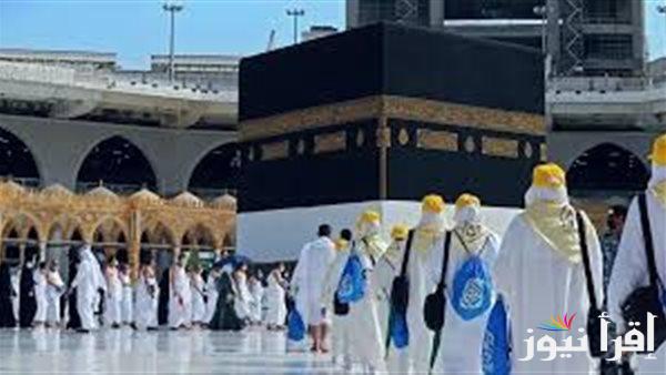 www hajj gov eg استمارة التسجيل من خلال الموقع الرسمي لوزارة الداخلية وأهم شروط التقديم في قرعة الحج 2025 بمصر