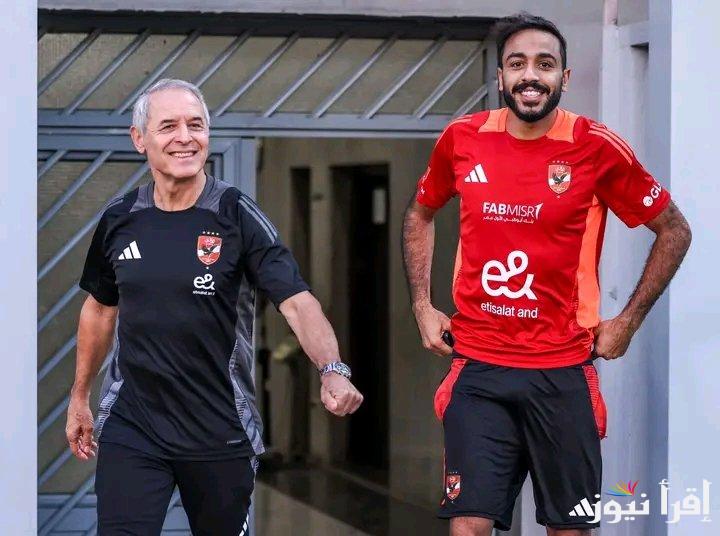 بقيادة كهربا.. قائمه الاهلي لمواجهه العين الاماراتي اليوم الثلاثاء 29/10/2024 في الدور الـ2 من كأس انتر كونتيننتال