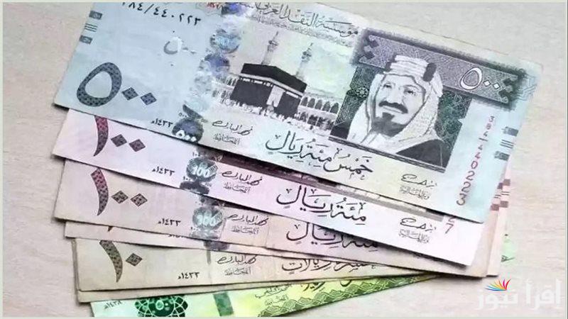 وبعدين في تذبذب السعودي؟ .. سعر الريال السعودي مقابل الجنيه المصري اليوم السبت الموافق 26 أكتوبر 2024 بالسوق بالموازي