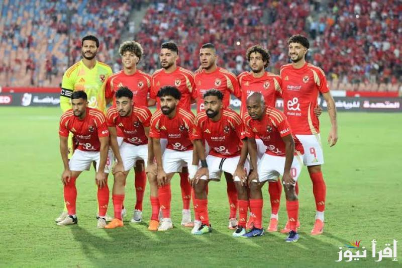 معلق مباراة الاهلي والعين في كأس الإنتركونتيننتال 2024 والقنوات الناقلة