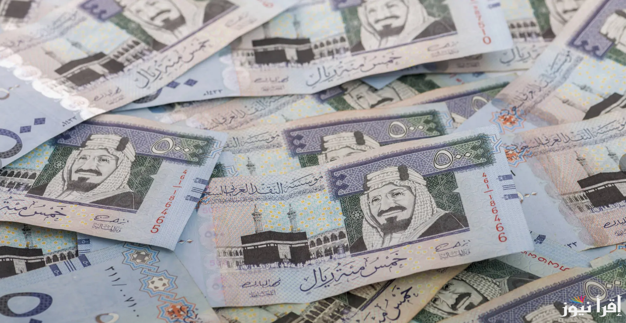 “إرتفاع في البنوك” .. سعر الريال السعودي مقابل الجنيه المصري اليوم الأربعاء الموافق 30 أكتوبر 2024 بالسوق وجميع البنوك