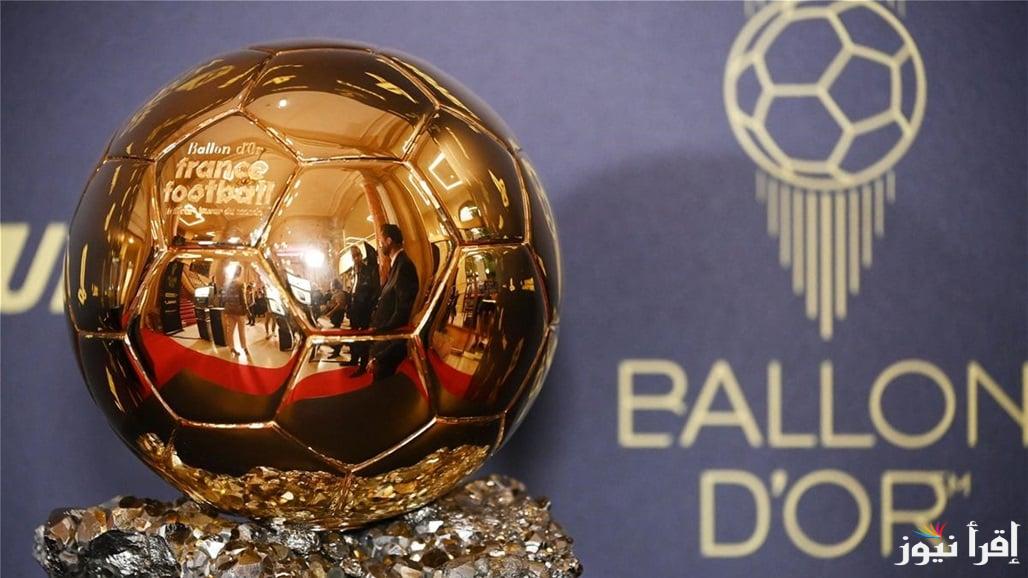 “2024 Ballon d’Or” القائمة النهائية للكرة الذهبية وأسماء اللاعبين الـ30 المرشحون للفوز بجوائز الأفضل في العالم