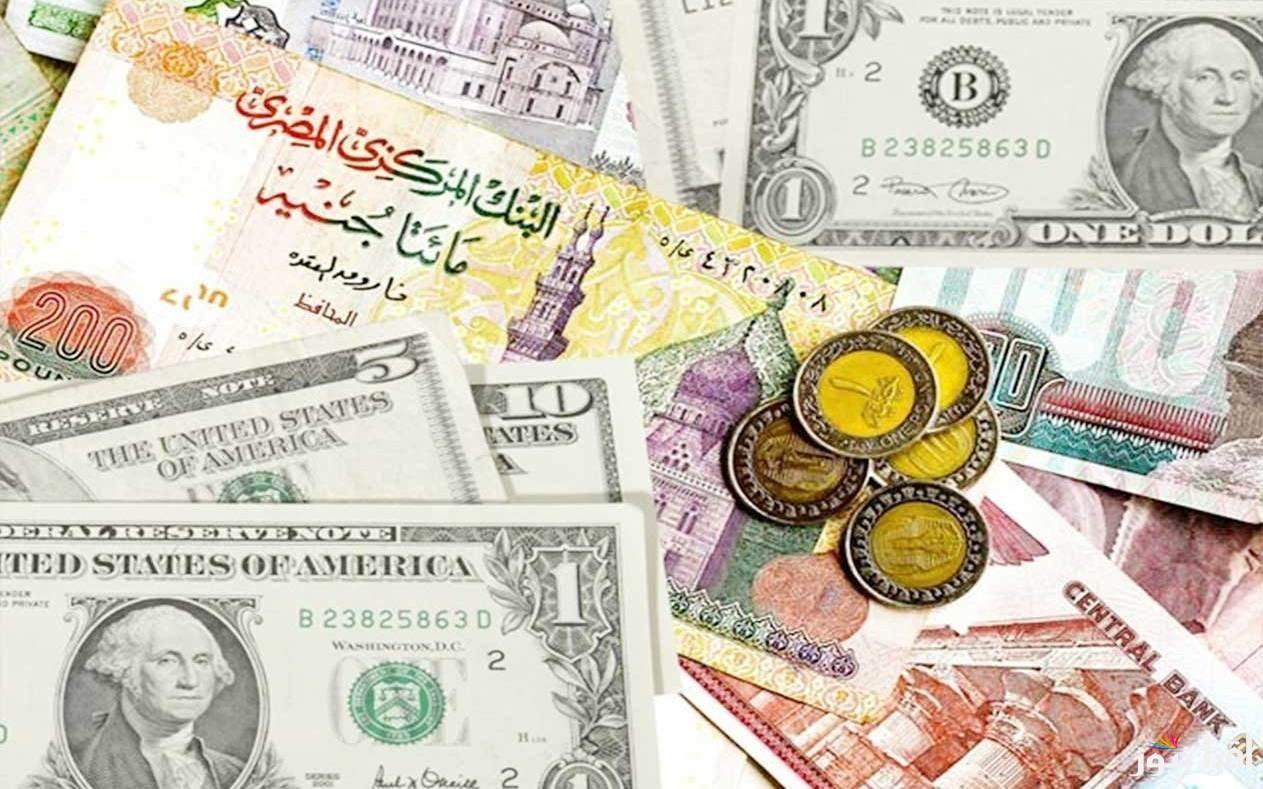 كم سعر الدولار في البنك الآن؟ | سعر الدولار اليوم الخميس الموافق 31 أكتوبر 2024 في السوق السوداء