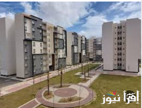 تفاصيل حجز الشقق من مشروع سكن مصر العلمين الجديدة وخطوات التقديم والحجز عبر موقع  reserve.newcities.gov.eg